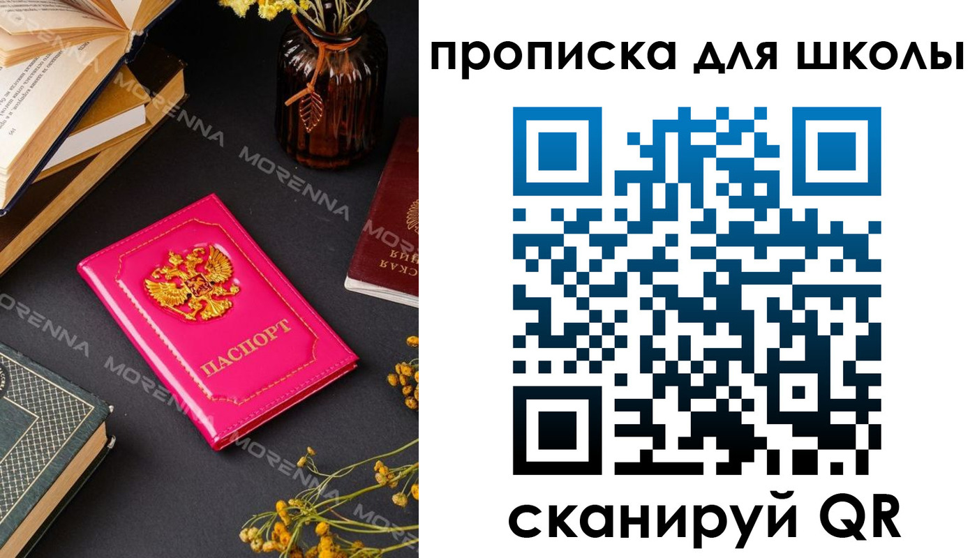 найти адрес прописки в Сасово