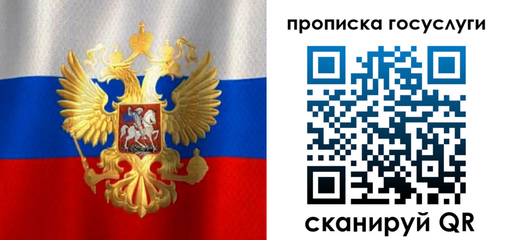 временная регистрация в Сасово