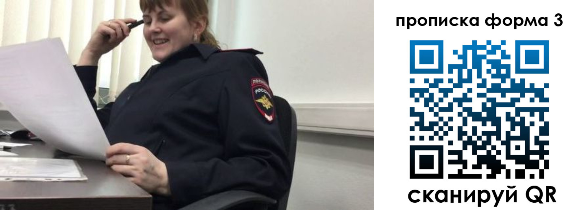 прописка регистрация в Сасово